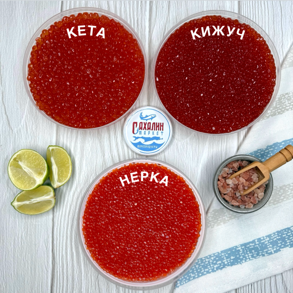набор икры кета кижуч нерка