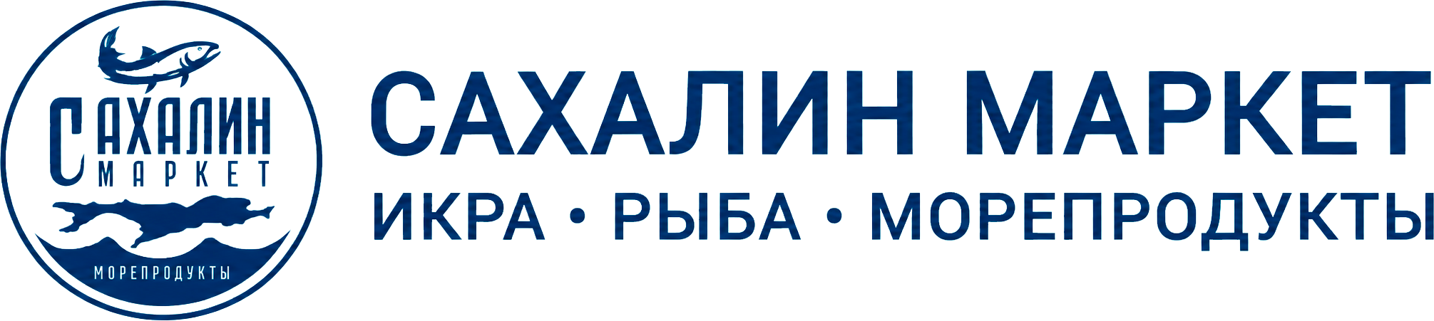 Свежие морепродукты СПб